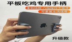 和平精英压枪陀螺仪教材