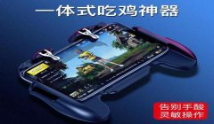 和平精英辅助触控模式华为