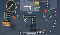 和平精英三指手搓压枪