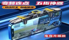 和平精英辅助神器大全