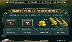 卡盟和平精英辅助手机版