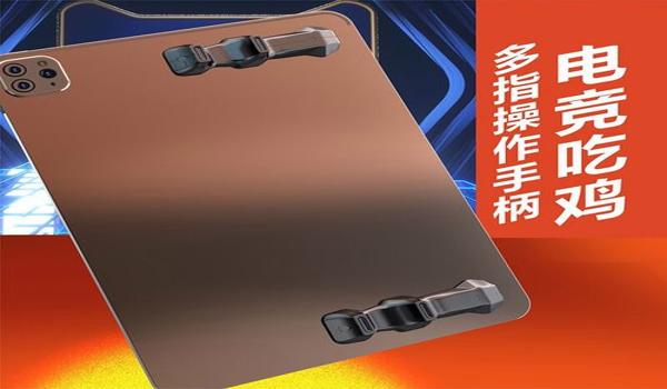 和平精英辅助手柄有用吗 和平精英辅助手柄有用吗