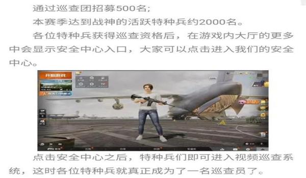 和平精英平民辅助玩家推荐