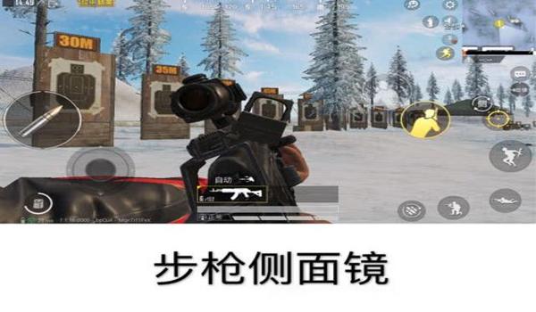 和平精英怎么用倍镜压枪