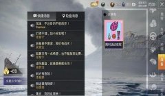 和平精英真正美化包辅助