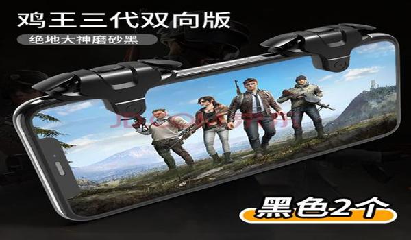和平精英游戏辅助器APP