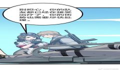 和平精英描边式压枪教学
