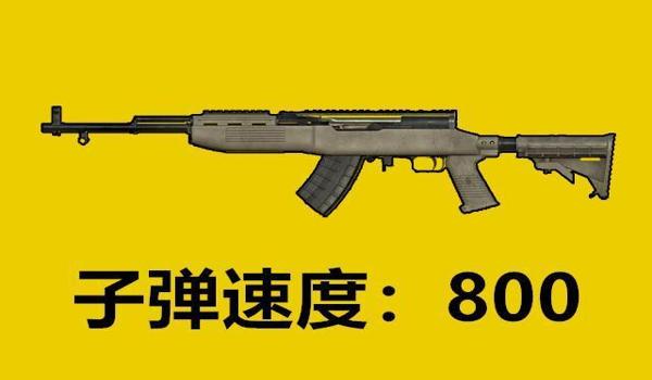 sks和平精英压枪稳吗