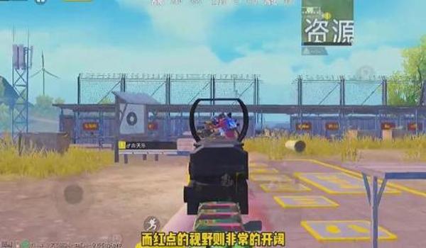 和平精英枪哥压枪视频