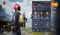 触控精灵辅助和平精英