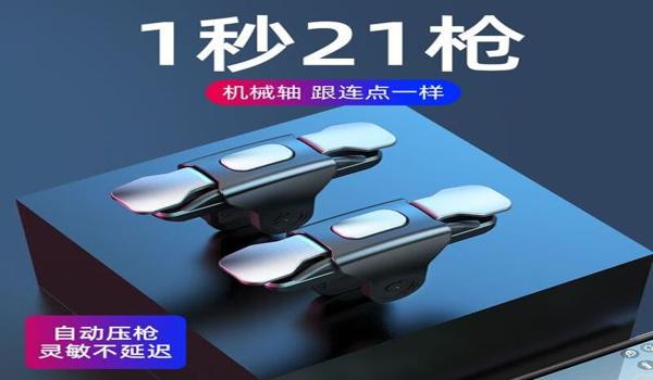 和平精英辅助排行榜哪里看 和平精英辅助排行榜哪里看