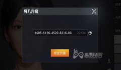 和平精英怎样输压枪代码
