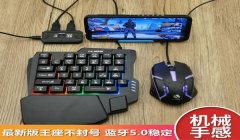 和平精英怎么压枪教学
