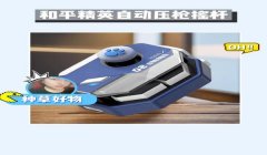 和平精英机瞄能压枪吗
