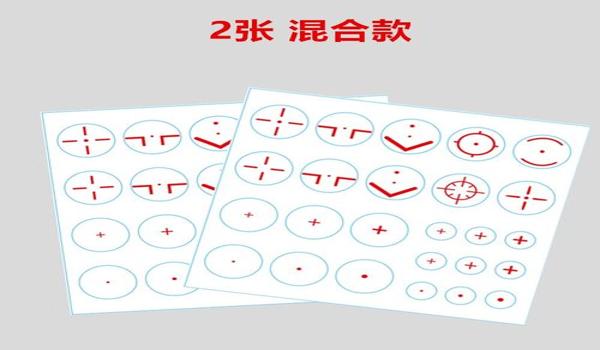 和平精英准星辅助器任务