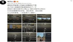 和平精英倍镜压枪教学