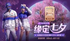 和平精英会压枪的女孩