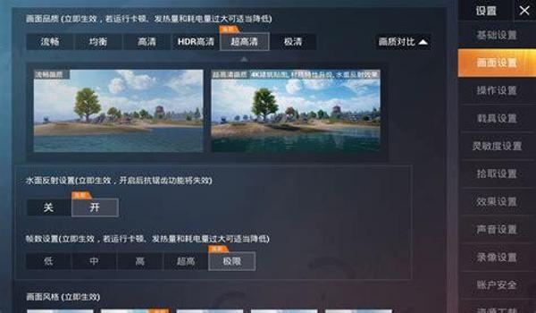 和平精英之最强辅助软件