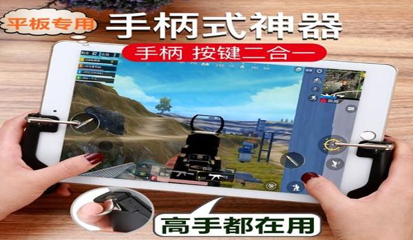 和平精英压枪用哪个手