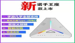 和平精英压枪芯片和盒子