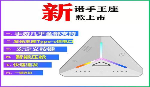 和平精英压枪芯片和盒子