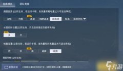 和平精英手机辅助提卡网