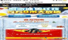 和平精英辅助680卡盟