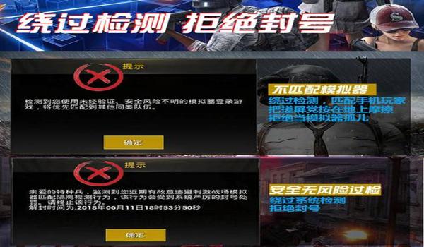 和平精英mini辅助神器