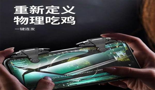 和平精英压枪总是左右断