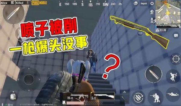 和平精英喷子压枪高手