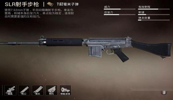 和平精英4倍6倍压枪