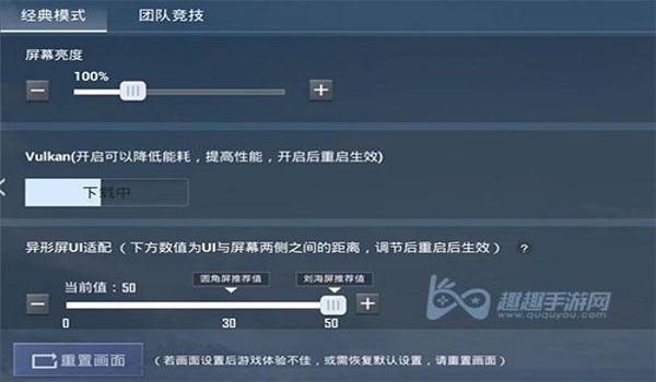 和平精英辅助器缺点分析