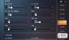 和平精英多远压枪最稳