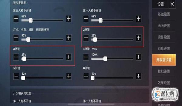 和平精英多远压枪最稳