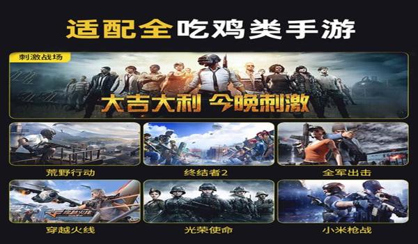 和平精英怎么压枪摇头