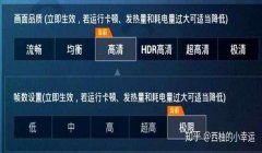 电脑和平精英辅助软件