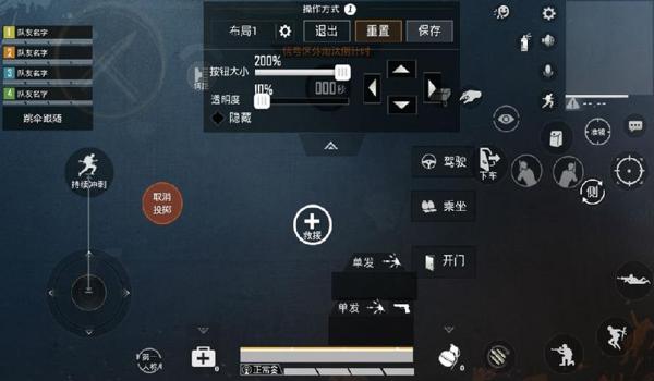 和平精英如何压枪有键位