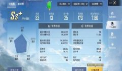 假装和平精英辅助器下载