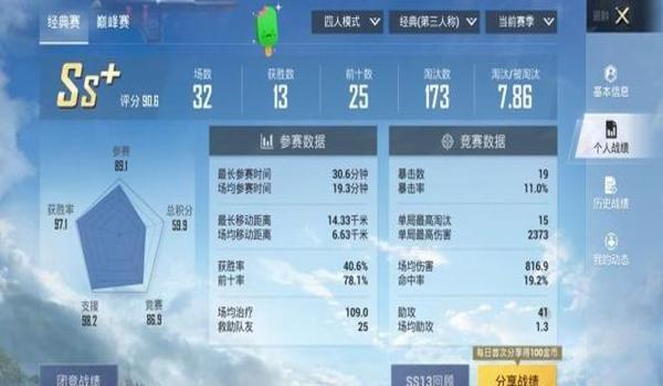 假装和平精英辅助器下载