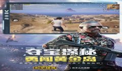 和平精英ak压枪最稳代码