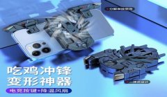 和平精英压枪是按什么键