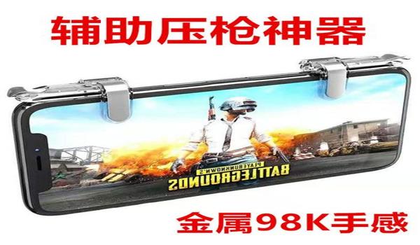 和平精英开枪压枪蹦跳 和平精英开枪压枪蹦跳