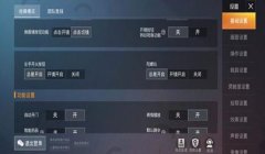 和平精英用压枪吗知乎
