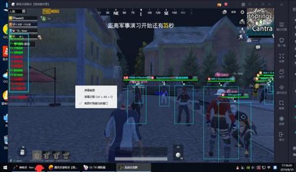 和平精英免费透视辅助源