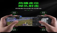 和平精英手柄压枪技巧教程