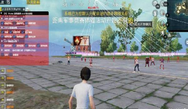 和平精英辅助设计是什么 和平精英辅助设计是什么