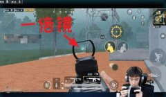 和平精英可以连续压枪嘛