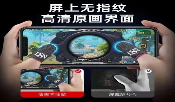和平精英指套怎么压枪