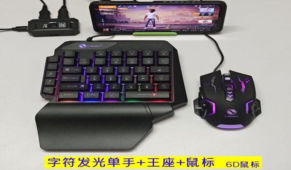 和平精英3d 压枪教学