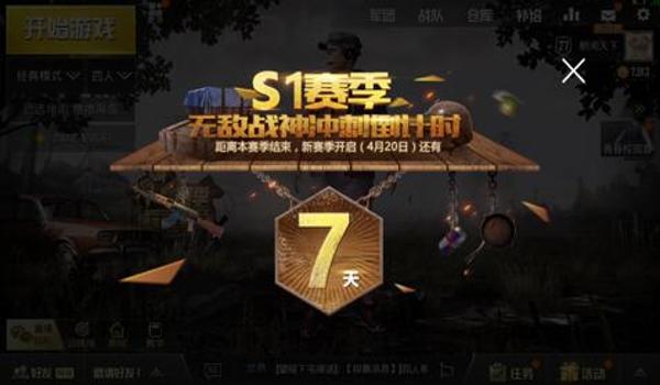 昊天和平精英辅助怎么用 昊天和平精英辅助怎么用